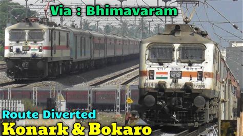 Route Diverted KONARK BOKARO Express 11019 Konark Exp Skipping Undi