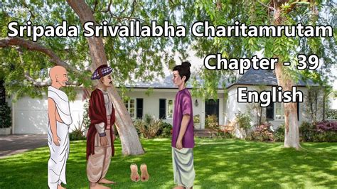 Sripada Srivallabha Charitamrutam English Chapter The Special Fruit