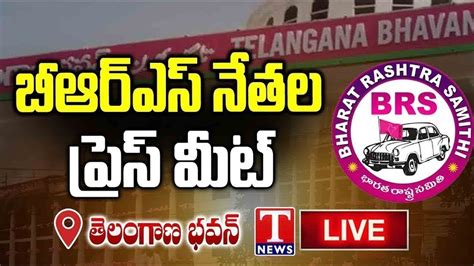 LIVE Peddi Sudarshan Reddy Errolla Srinivas Press Meet At Telangana