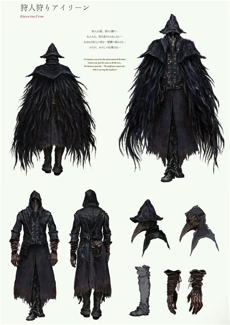 Discuss Everything About Bloodborne Wiki | Fandom