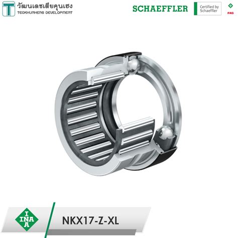 INA NKX 17 Z XL ตลบลกปนขนาด 17x26x25 Bearing