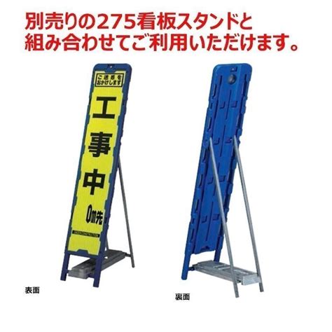 2枚以上で送料無料 Netis登録商品 工事看板 スリム「100m先工事中」 プリズム高輝度反射 イエロー 黄色 蛍光 自立式 板のみ（枠無し