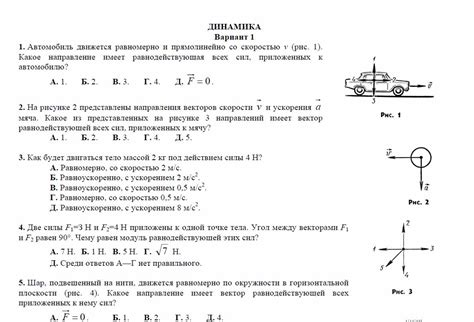 Готовимся к ЕГЭ»