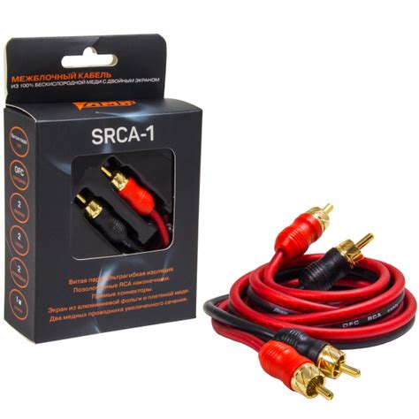 Кабель RCA, 2 канала, 1м, витая пара, бескислородная медь, двойной ...