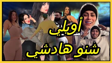 تحذير🚨من هاد الفيديو⛔️موت ديال ضحك 😂بغيتي ضحككمل الفيديو😅🤣tiktok Dhk