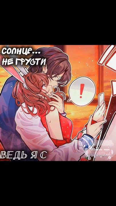 #руня #спирит @roonyaminecraft ^^💘💗 💗💘💗 🎀 - YouTube