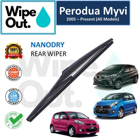 Perodua MYVI 2005 2011 2012 2017 2018 Present WipeOut NANODRY