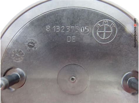 Эмблема , 51148132375 / BMW / Контрафакта.нет — экспертная лаборатория