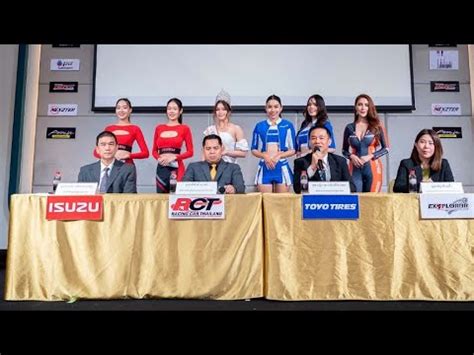 ยางโตโยไทร หนนมอเตอรสปอรตไทย จดใหญ TOYO TIRES RACING CAR ปท18