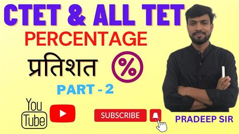 Percentage Part Ctet Jtet Uptet Btet Htet Rtet Nvs Kvs