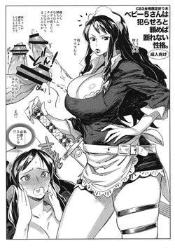 Artist Bobobo Nhentai Hentai Doujinshi And Manga