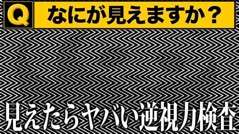 【衝撃】天才にしか解けないクイズがツッコミどころ満載だったww 13【クイズ】【都市伝説】【なろ屋】【ツッコミ】 名探偵なろ屋 ツベトレ