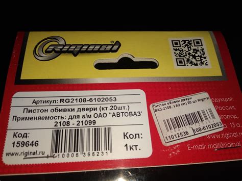 Год — новый, проблемы — старые (ручка) — УАЗ Patriot, 2,7 л, 2015 года ...