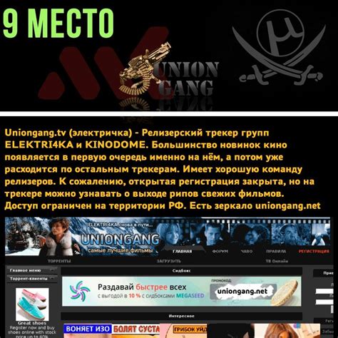 ТОП-10 лучших торрент-трекеров | Пикабу