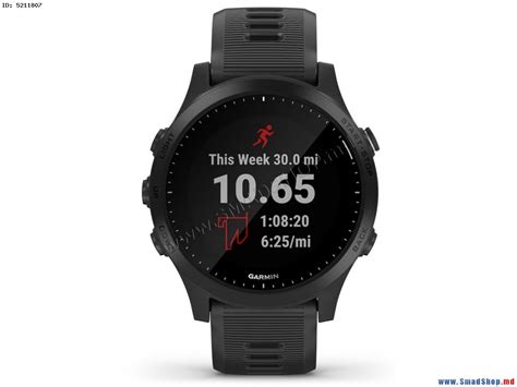 Garmin Forerunner 945