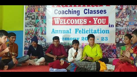 Adhikari Coaching Classes Annual Felicitation Ceremony