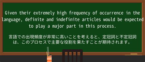 【英単語】indefiniteを徹底解説！意味、使い方、例文、読み方