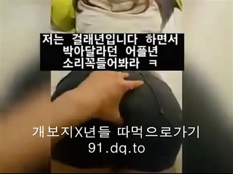 Chica Pasada De Moda XVIDEOS