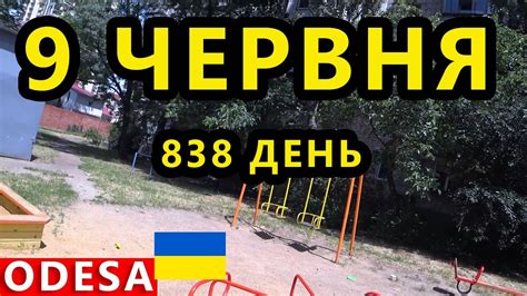 Україна Одеса 9 Червня. Пошкодили Новітній російській Літак - YouTube