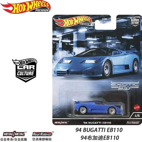 Hot wheels xe văn hóa máy tốc độ Lamborghini Porsche 911 lốp cao su đế sắt FPY86 siêu xe 2 9WDD