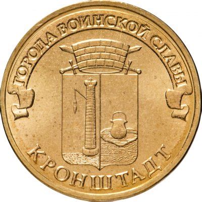 Купить монеты Российской Федерации, цены, цена от 5 рублей