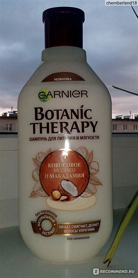 Шампунь Garnier Botanic Therapy Кокосовое молоко и Макадамия - «НОВИНКА ...