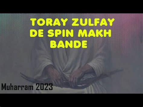 Parachinar Jama Toray Zulfay De Spin Mah Bande Muharram 2023 1445