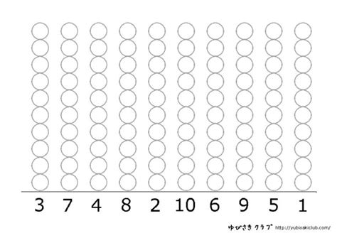 シール貼り遊びは何歳から？年齢別の楽しみ方7選! | ゆびさきクラブー幼児プリント・シール貼り台紙無料DL