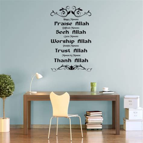 Islamic Wall Art Sticker Calligraphy Decals Praise Allah Seek Allah