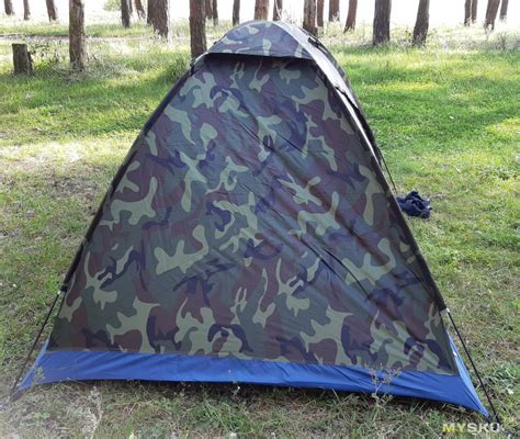 Камуфляжный тент