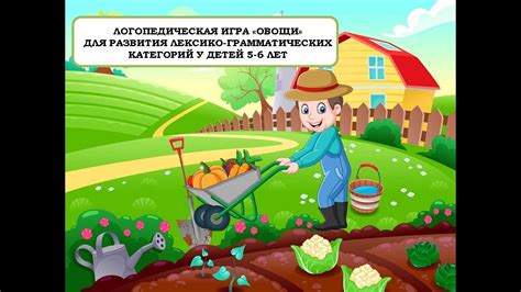 Интерактивная игра презентация по развитию речи для дошкольников 5-6 ...