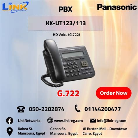 KX-UT123/113 - Link Networks