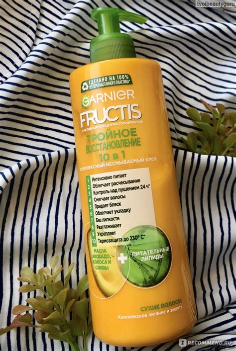 Комплексный несмываемый крем для волос Garnier Fructis Тройное ...