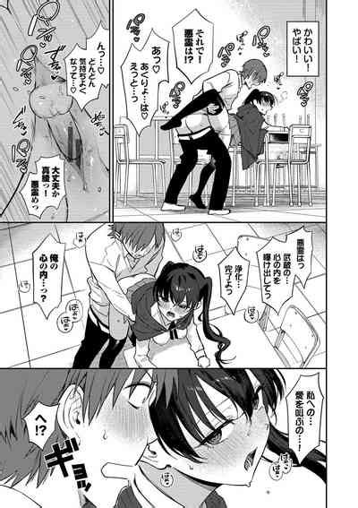 Mutsuri Bloom Nhentai Hentai Doujinshi And Manga