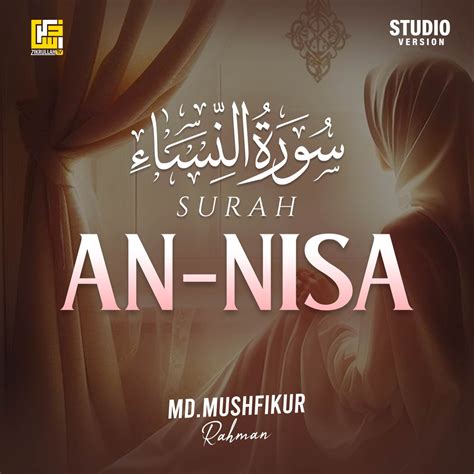 Surah An Nisa Part Studio Version Ep Album By Md Mushfikur