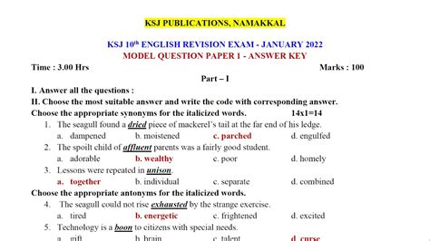 10th English Revision Exam Model Question Paper 1 And Answer Key January