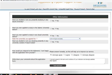 Islamic University Of Madinah Application - passaparent