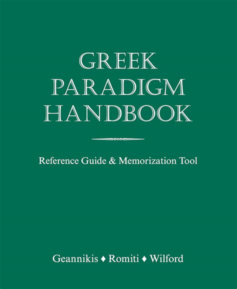 Greek Paradigm Handbook 6