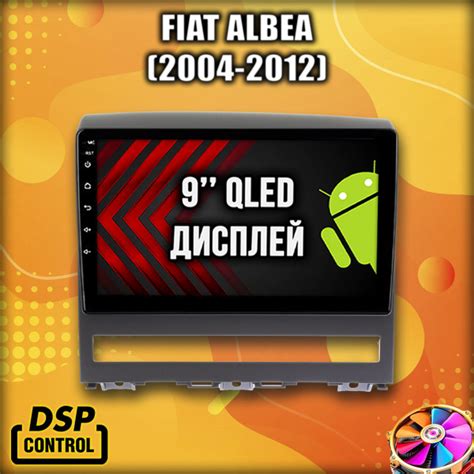 Android, Память 4/64 для FIAT ALBEA (2004-2012), магнитола с усилителем ...