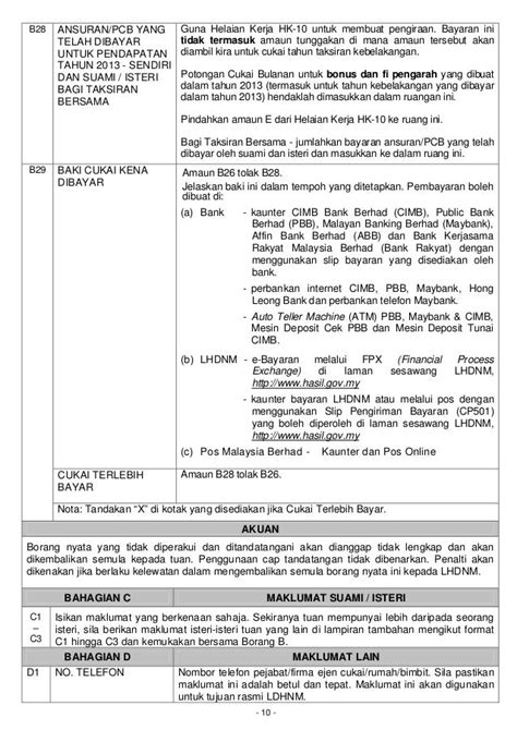 Nota Penerangan B20131 Jadual Cukai And Pelepasan