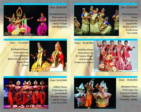 North Zone Cultural Centre – National Classical Dance Festival to be organised by NZCC at ...