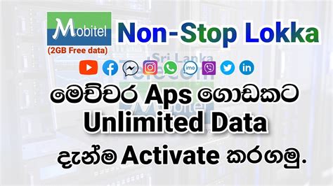 How To Activate Mobitel Nonstop Lokka Package 14 YouTube