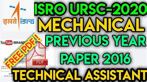 Ursc Isro Ursc Technical Assistant Mechanical Previous Year Question