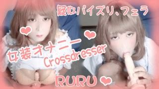 Free Otokonoko Porn Videos Page 3 From Thumbzilla