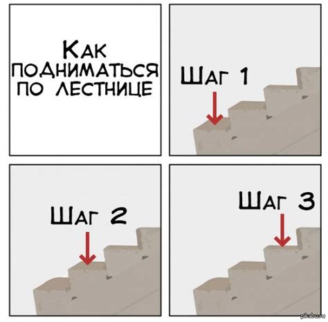 Пошаговая инструкция | Пикабу