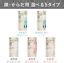 Kanebo Allie Chrono Beauty Tone Up Uv G Gel Rose Chaire Nuance