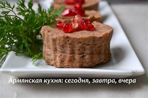 Паштет из фасоли - рецепт и фото.