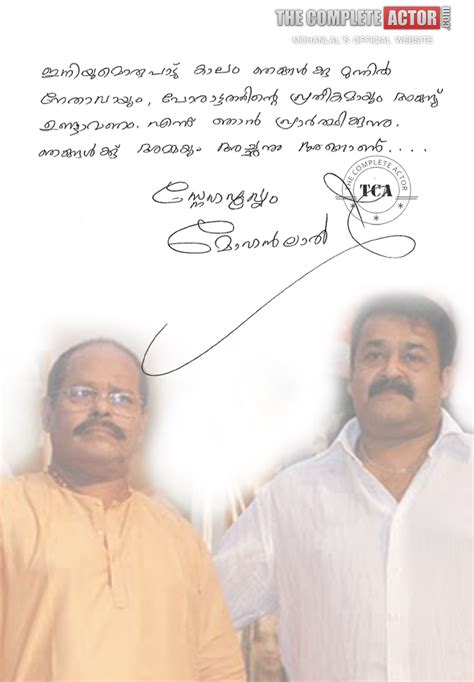 Immaculate Warrior Mohanlal S Official Blog