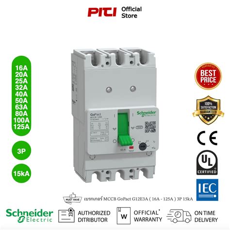 Schneider MCCB G12E3A100 100A 3P 15kA GoPact Molded Case Circuit Breake