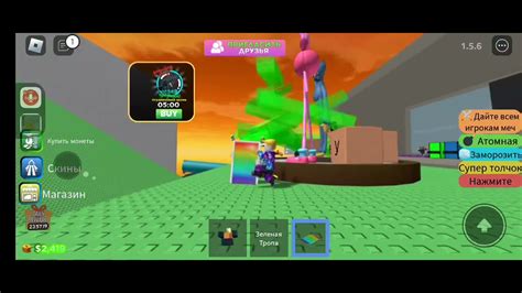 играю - YouTube